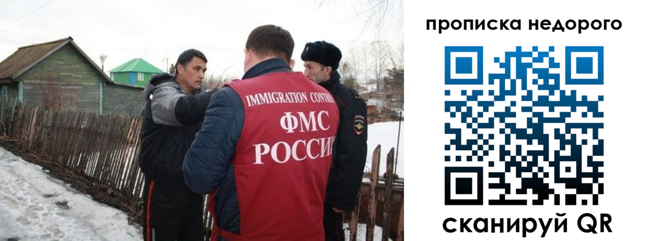 прописка для кредита в Рубцовске